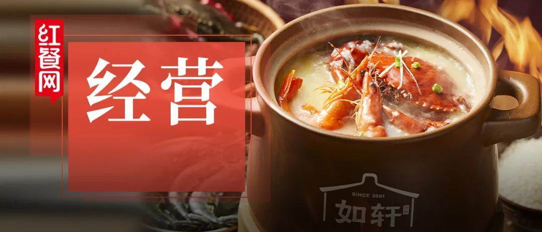 一年卖出300万锅<strong></p>
<p>炒金交易平台</strong>！又一地方特色美食冲向全国