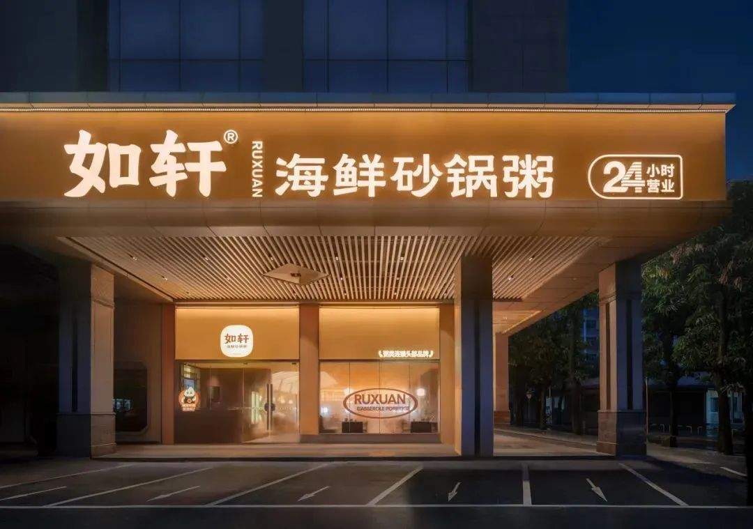 一年卖出300万锅<strong></p>
<p>炒金交易平台</strong>！又一地方特色美食冲向全国