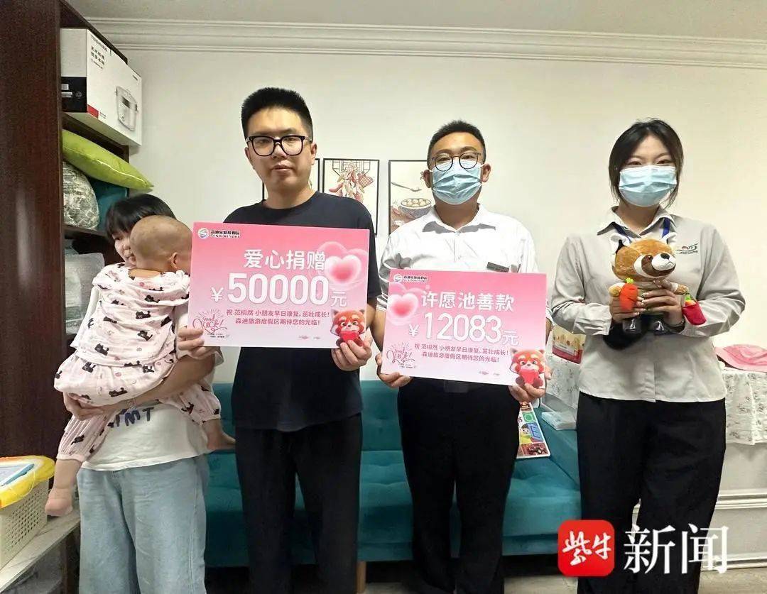 女童患病求退年卡<strong></p>
<p>热币交易平台</strong>，江苏一动物园把许愿池“清空”了