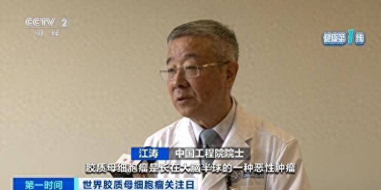 五年存活率仅有10%！突发恶心、头疼<strong></p>
<p>热币交易平台</strong>，警惕