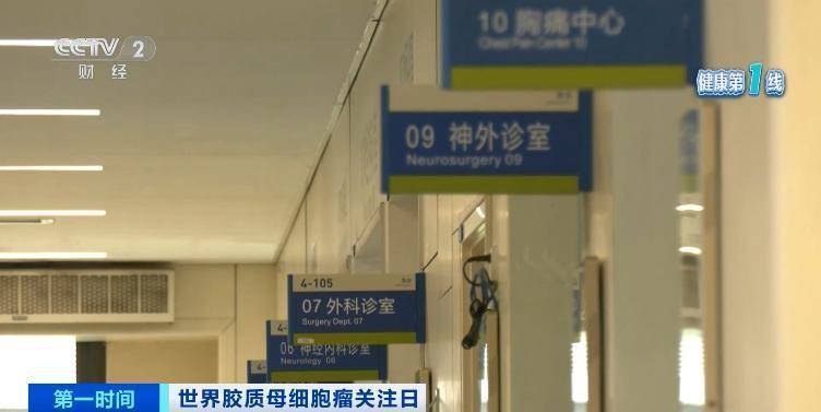 五年存活率仅有10%！突发恶心、头疼<strong></p>
<p>热币交易平台</strong>，警惕