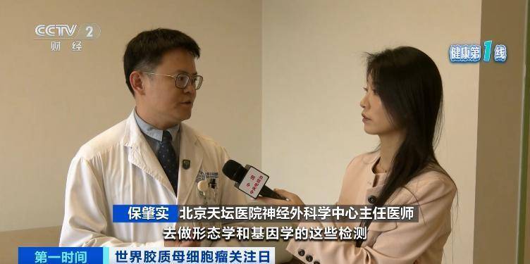 五年存活率仅有10%！突发恶心、头疼<strong></p>
<p>热币交易平台</strong>，警惕