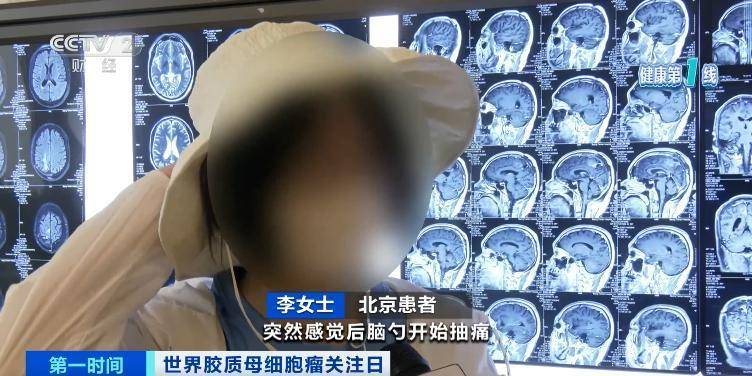 五年存活率仅有10%！突发恶心、头疼<strong></p>
<p>热币交易平台</strong>，警惕