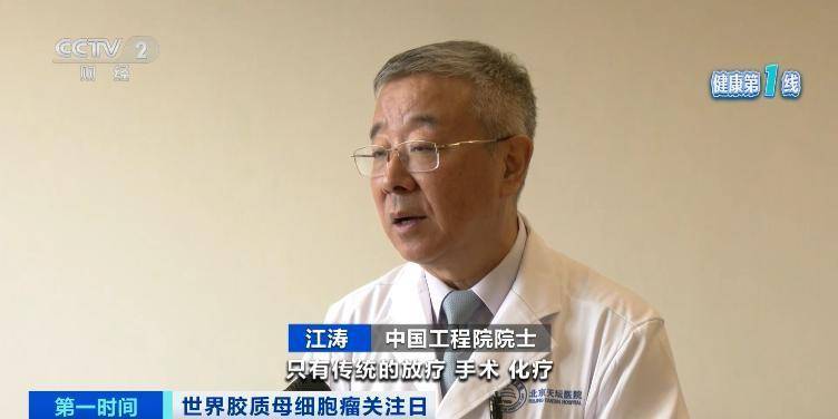 五年存活率仅有10%！突发恶心、头疼<strong></p>
<p>热币交易平台</strong>，警惕