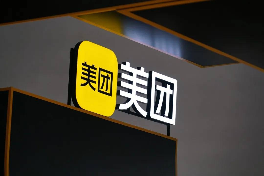 京东回应外卖“0元购”大战：完全没参与<strong></p>
<p>热币交易平台</strong>，这是严重内卷的表现，属于恶意竞争