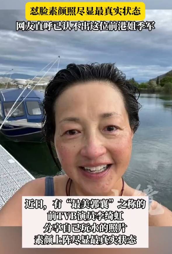TVB“最美郭襄”李绮虹近照曝光<strong></p>
<p>热币交易平台</strong>！网友直呼认不出