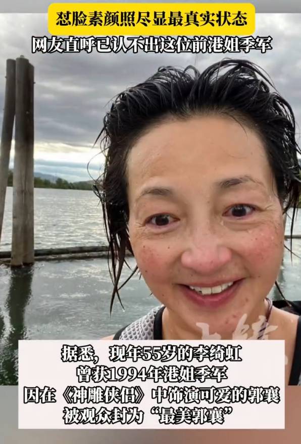 TVB“最美郭襄”李绮虹近照曝光<strong></p>
<p>热币交易平台</strong>！网友直呼认不出