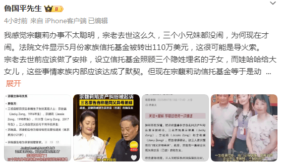 双方遗嘱矛盾<strong></p>
<p>热币交易平台</strong>，宗馥莉杜建英谁能笑到最后？