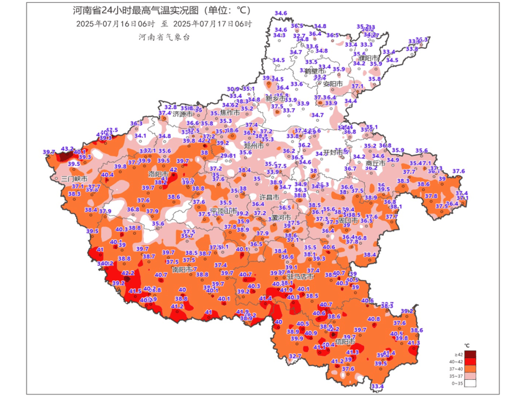 河南终于要降温了<strong></p>
<p>热币交易平台</strong>！中雨！大雨！暴雨！大范围降水即将登场