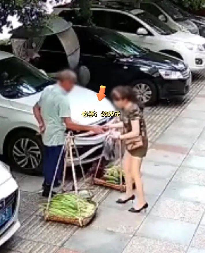 女子照顾卖菜大爷生意遭背刺：5元的菜误付2000元现金<strong></p>
<p>热币交易平台</strong>，大爷光速塞进后腰，谎称没看见，民警上门找回