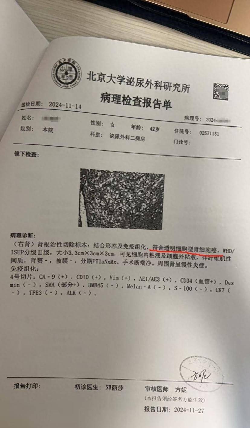 爱康国宾多地分支机构吊注<strong></p>
<p>热币交易平台</strong>，仅剩武汉分公司存续
