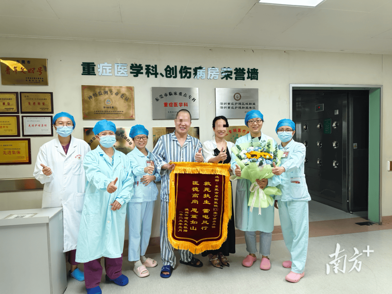 男子CT检查室突发脑梗、心跳骤停<strong></p>
<p>热币交易平台</strong>，厚街医院成功抢救