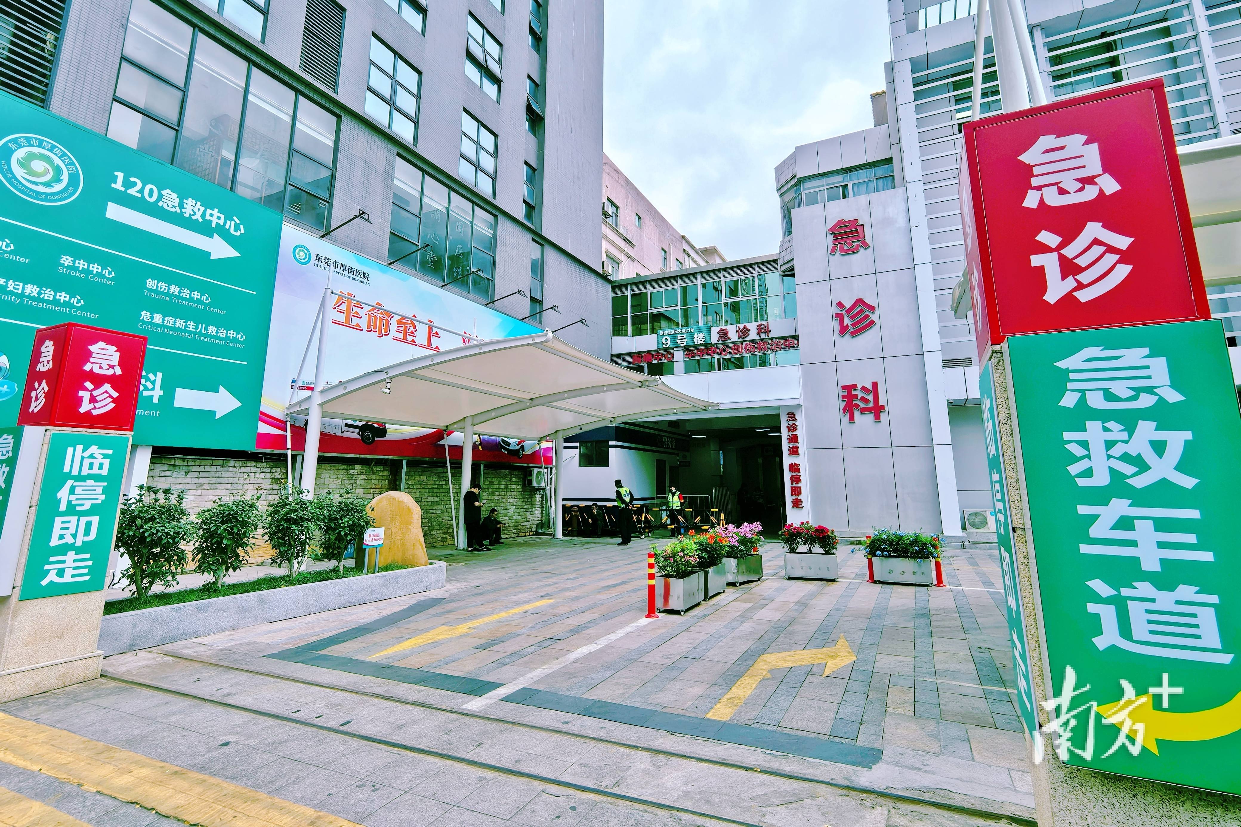 男子CT检查室突发脑梗、心跳骤停<strong></p>
<p>热币交易平台</strong>，厚街医院成功抢救