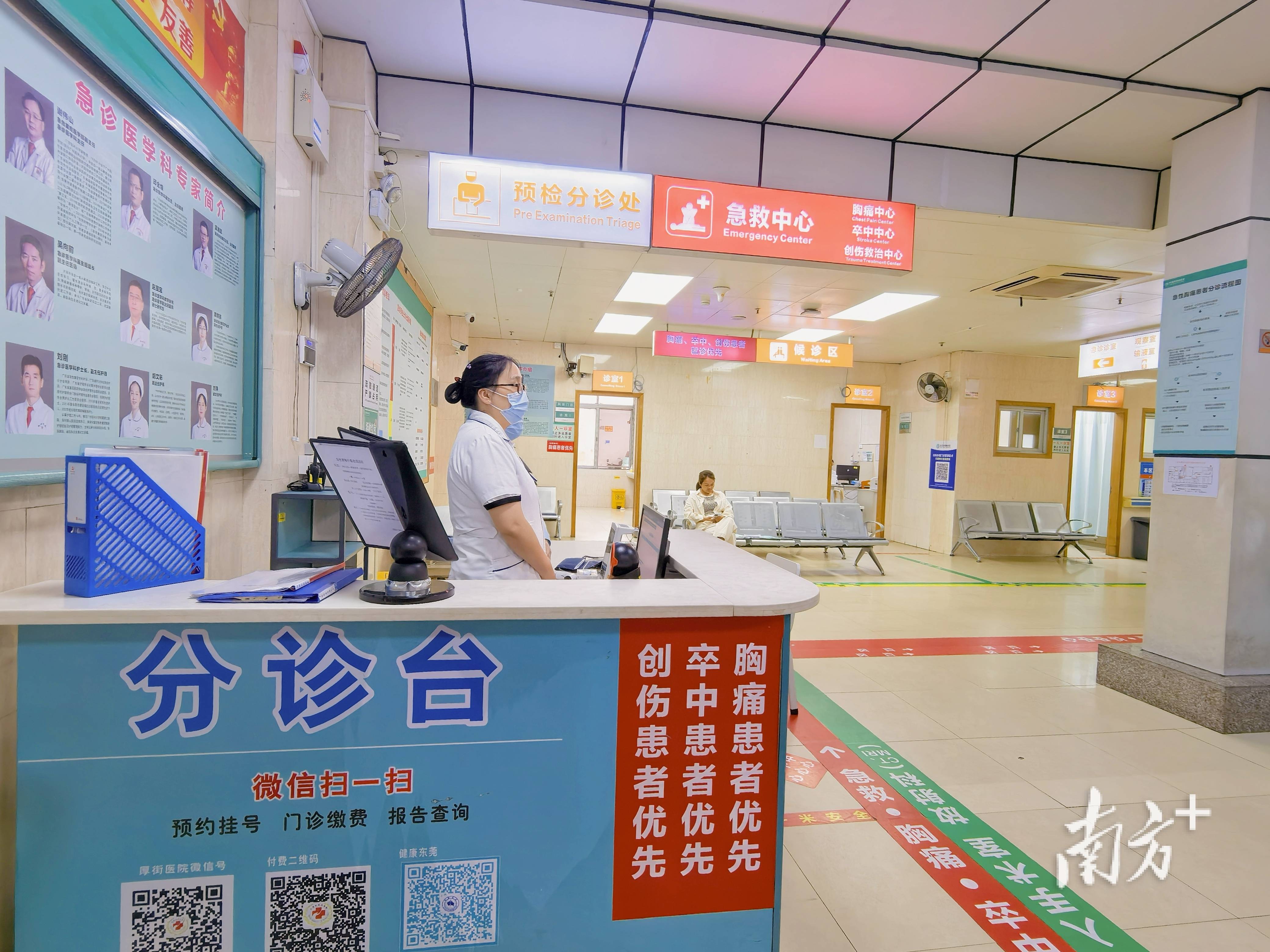 男子CT检查室突发脑梗、心跳骤停<strong></p>
<p>热币交易平台</strong>，厚街医院成功抢救