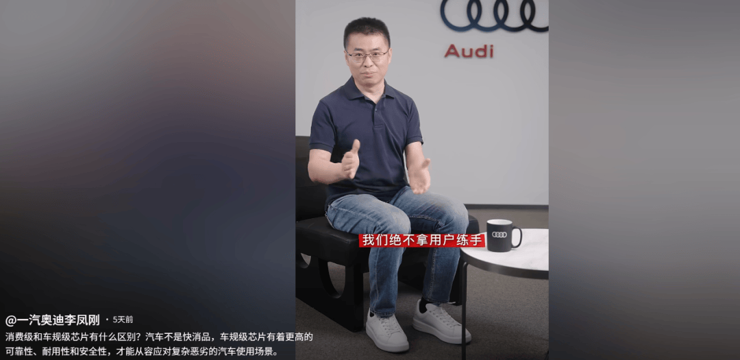 车圈大佬发话：“车不是快消品<strong></p>
<p>热币交易平台</strong>，绝不拿用户练手！”消费级芯片“上车”引争议：成本大降，无强制安全认证要求