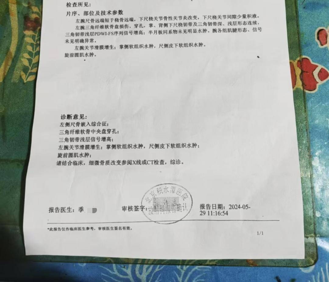 一女生遭遇同居男友两次动手<strong></p>
<p>vgs在哪个平台有交易</strong>，双手、髋部受伤靠轮椅出行，男方：“残了就只能跟着我”