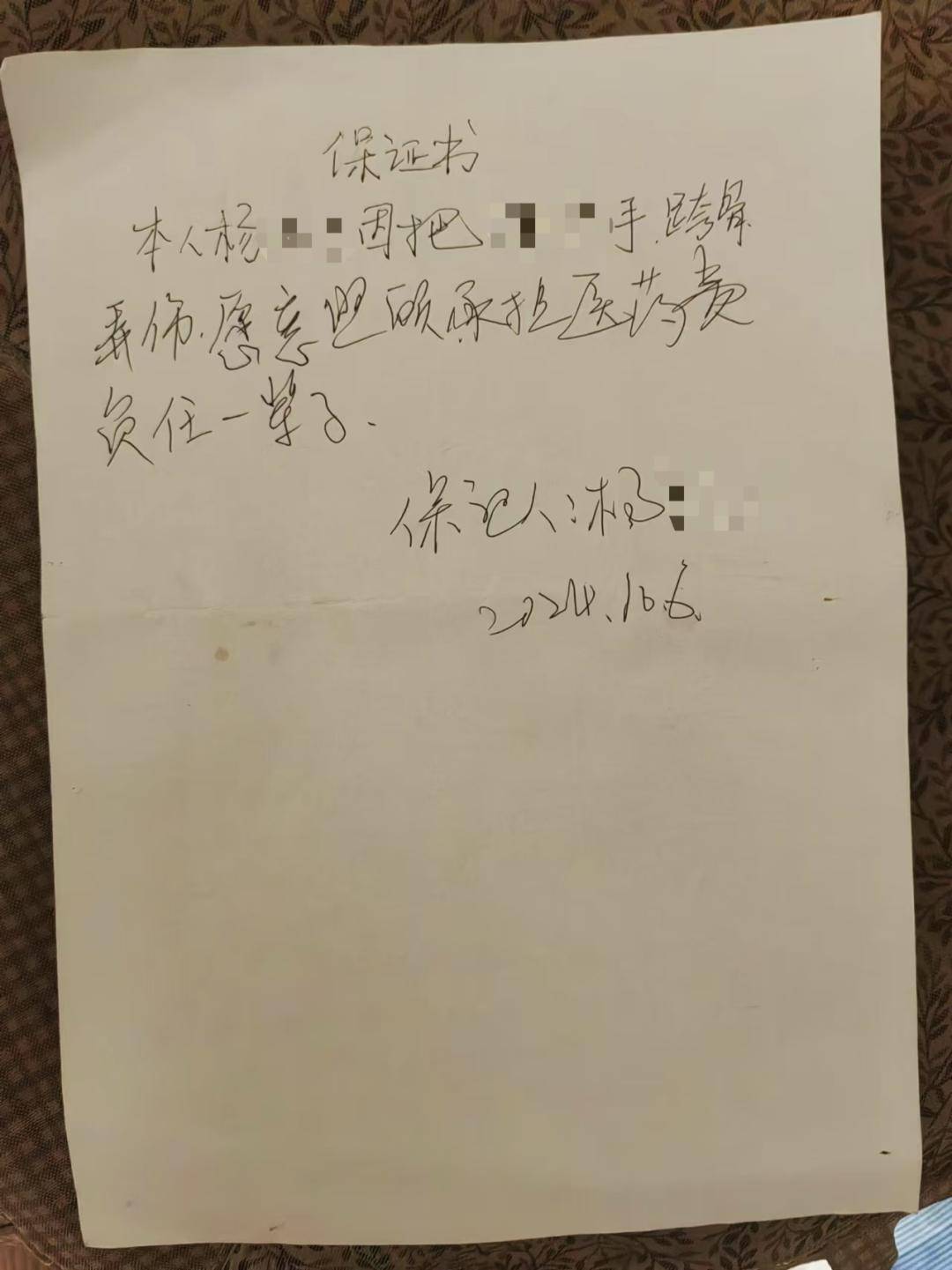 一女生遭遇同居男友两次动手<strong></p>
<p>vgs在哪个平台有交易</strong>，双手、髋部受伤靠轮椅出行，男方：“残了就只能跟着我”