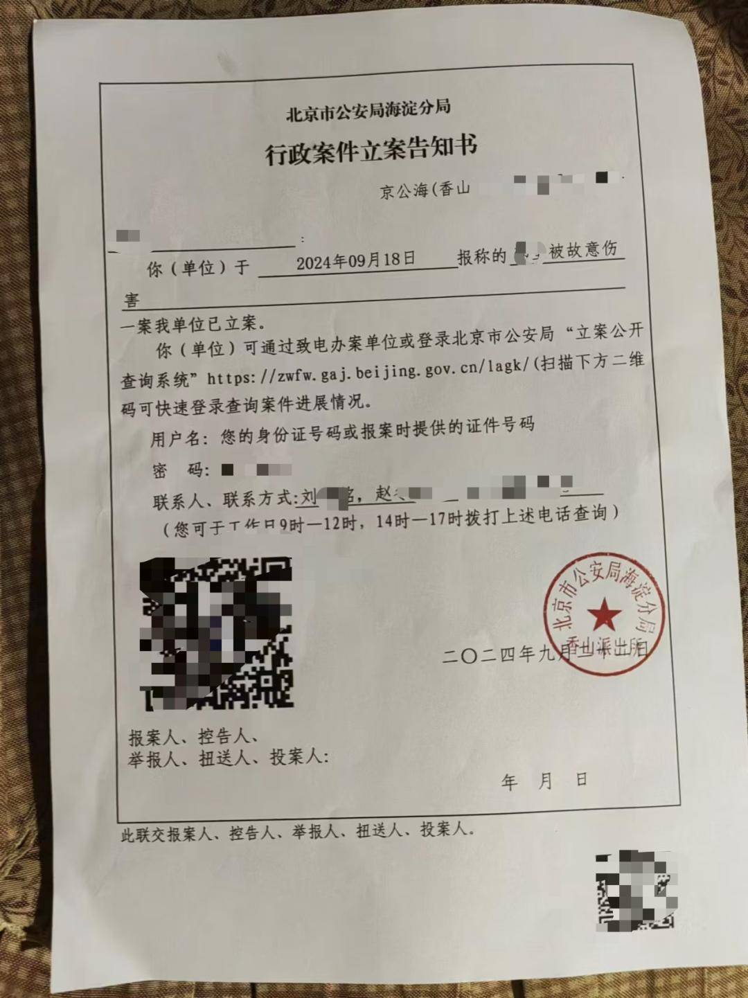 一女生遭遇同居男友两次动手<strong></p>
<p>vgs在哪个平台有交易</strong>，双手、髋部受伤靠轮椅出行，男方：“残了就只能跟着我”