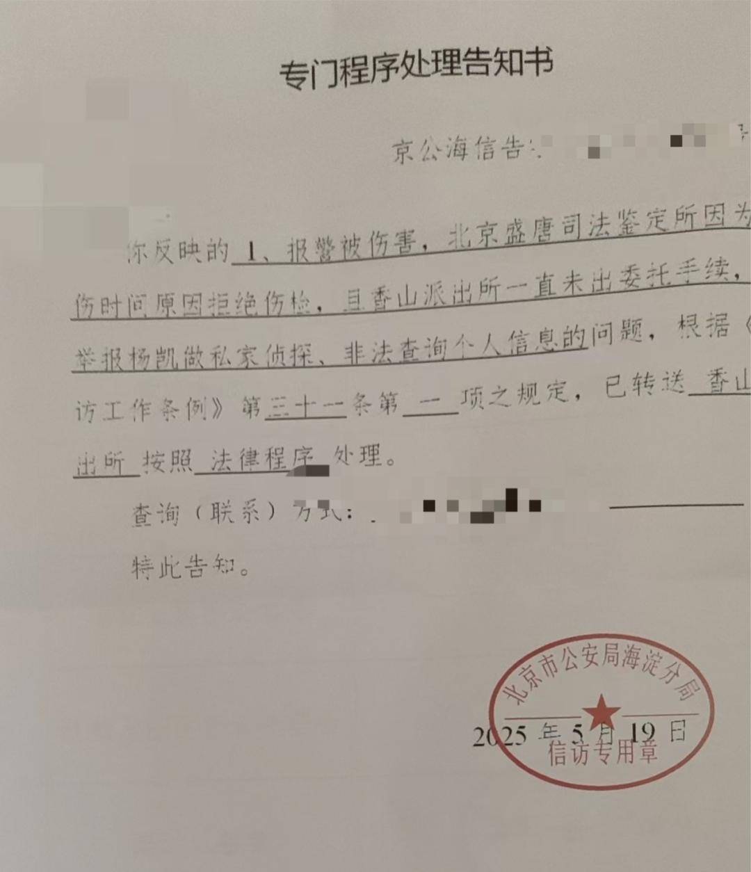 一女生遭遇同居男友两次动手<strong></p>
<p>vgs在哪个平台有交易</strong>，双手、髋部受伤靠轮椅出行，男方：“残了就只能跟着我”