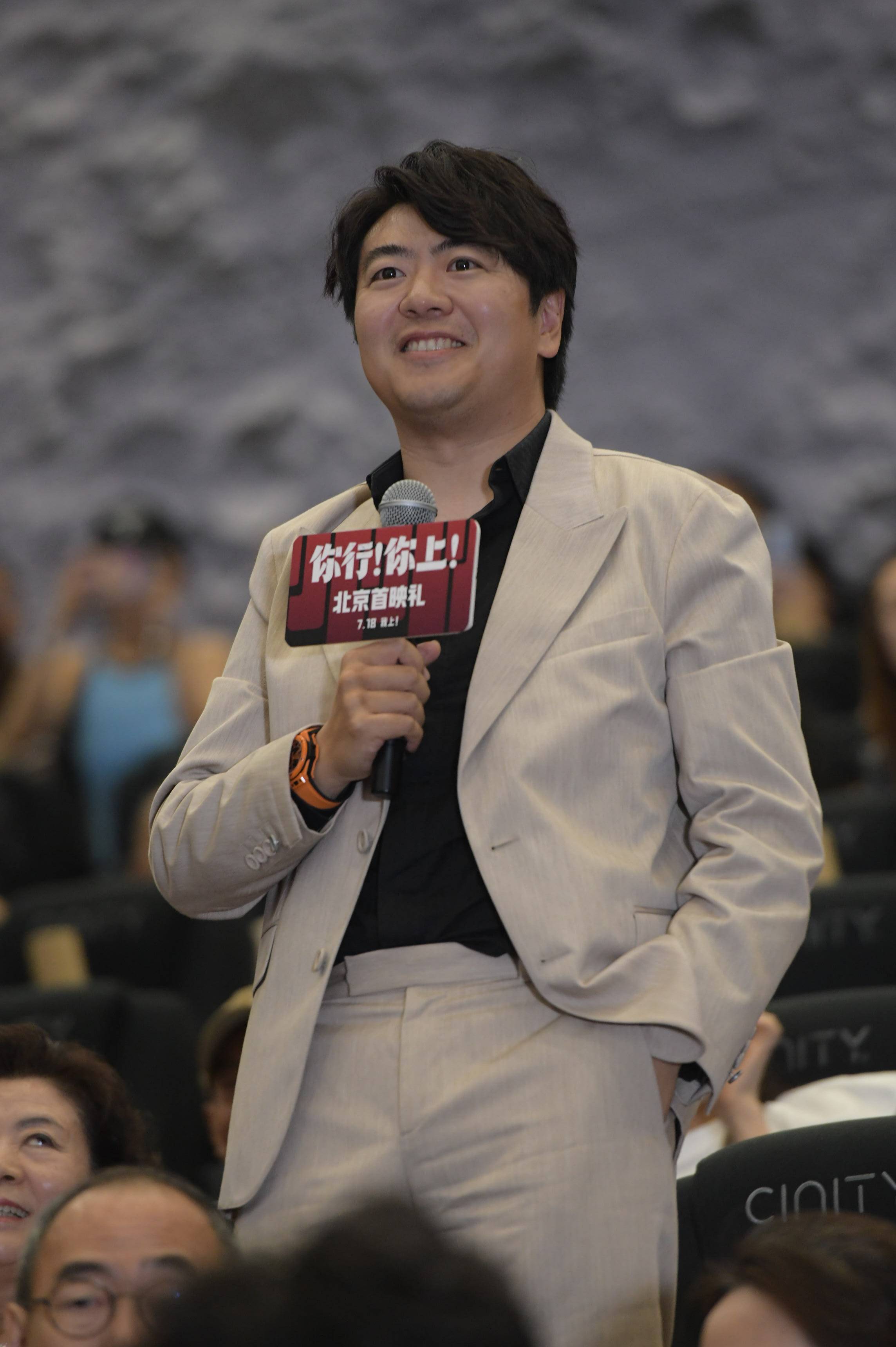 郎朗：《你行！你上！》我只是原型和饺子皮儿<strong></p>
<p>vgs在哪个平台有交易</strong>，馅儿是姜文