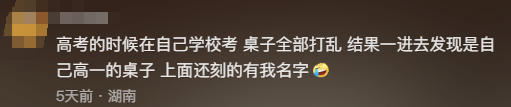江苏一男子租房陪读<strong></p>
<p>vgs在哪个平台有交易</strong>，看到老课桌上几个数字惊了！竟是自己33年前的“伙伴”