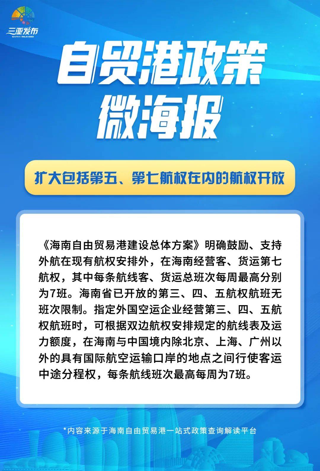 王祺扬率队赴厦门、泉州考察并与崔永辉座谈交流 深化协同合作 共谱发展新篇