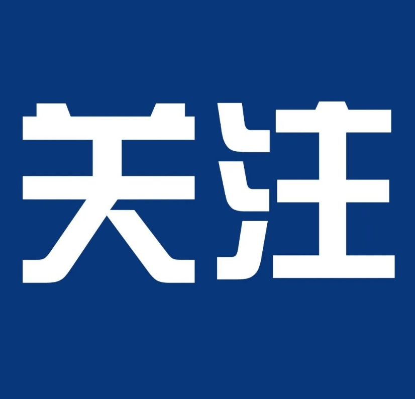 王祺扬率队赴厦门、泉州考察并与崔永辉座谈交流 深化协同合作 共谱发展新篇