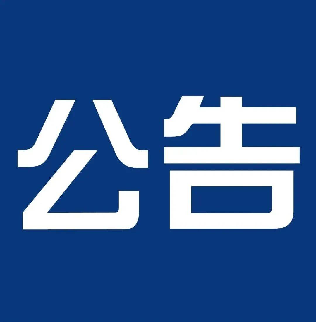 王祺扬率队赴厦门、泉州考察并与崔永辉座谈交流 深化协同合作 共谱发展新篇