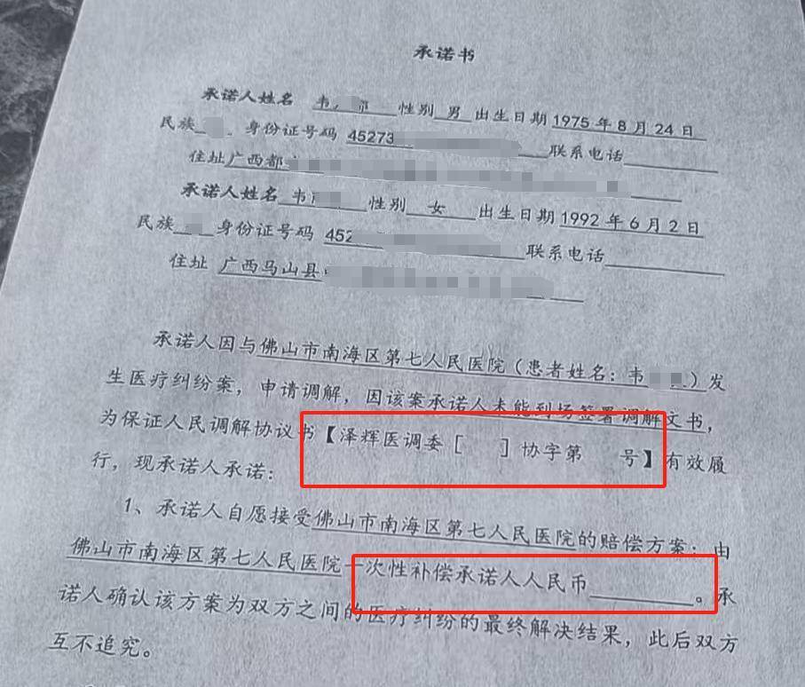 “男婴离世获赔88万<strong></p>
<p>vgs在哪个平台有交易</strong>，律师拿走55万”，广州律协通报