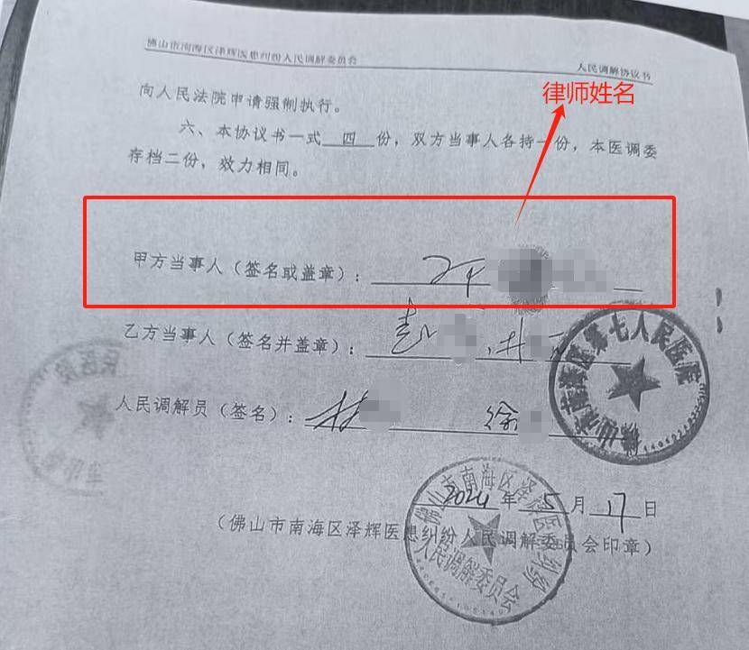 “男婴离世获赔88万<strong></p>
<p>vgs在哪个平台有交易</strong>，律师拿走55万”，广州律协通报