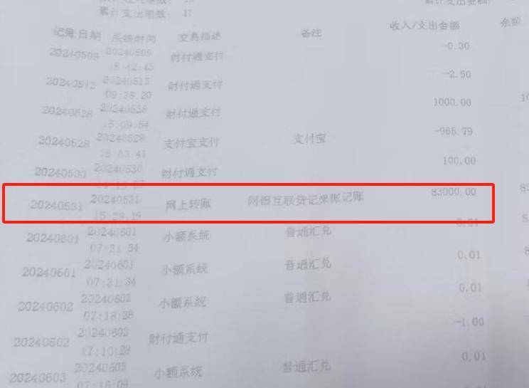 “男婴离世获赔88万<strong></p>
<p>vgs在哪个平台有交易</strong>，律师拿走55万”，广州律协通报