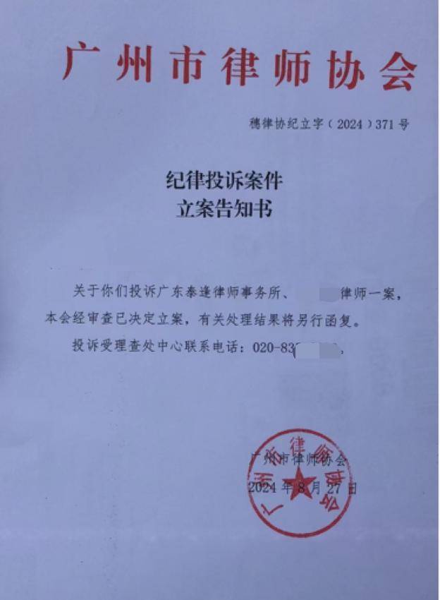 “男婴离世获赔88万<strong></p>
<p>vgs在哪个平台有交易</strong>，律师拿走55万”，广州律协通报