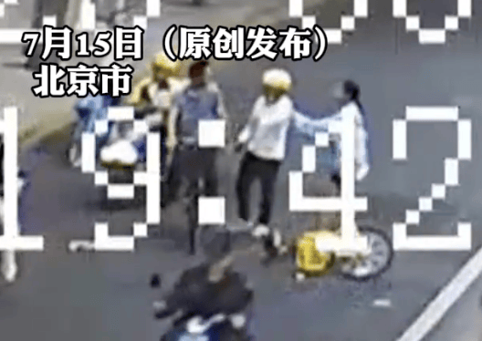 14岁女孩骑车时被男子故意别入机动车道<strong></p>
<p>vgs在哪个平台有交易</strong>，警方通报：行拘！