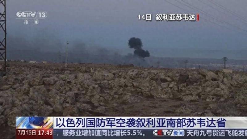 叙利亚爆发内乱！各“派别”部队围攻苏韦达省<strong></p>
<p>vgs在哪个平台有交易</strong>，以色列直接轰炸！