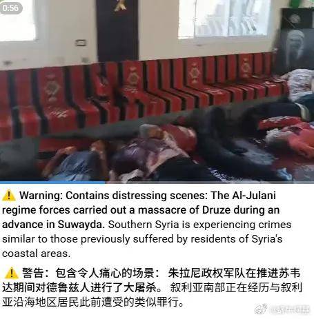 叙利亚爆发内乱！各“派别”部队围攻苏韦达省<strong></p>
<p>vgs在哪个平台有交易</strong>，以色列直接轰炸！