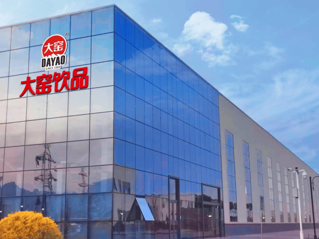 32亿内蒙饮料龙头<strong></p>
<p>vgs在哪个平台有交易</strong>，售予美国资本大鳄