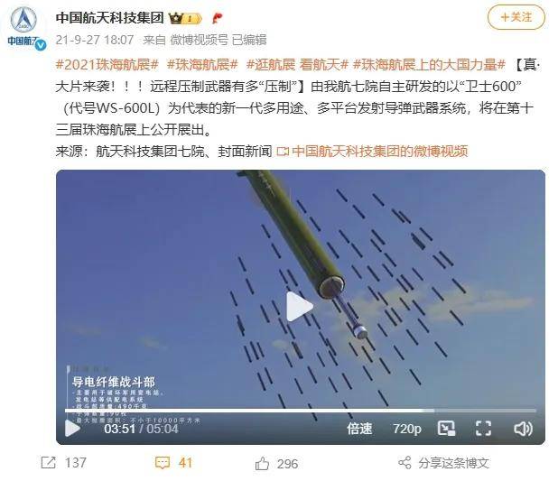 一发瘫痪一个城市！中国公布新型神秘炸弹<strong></p>
<p>vgs在哪个平台有交易</strong>，是专门为谁准备的？