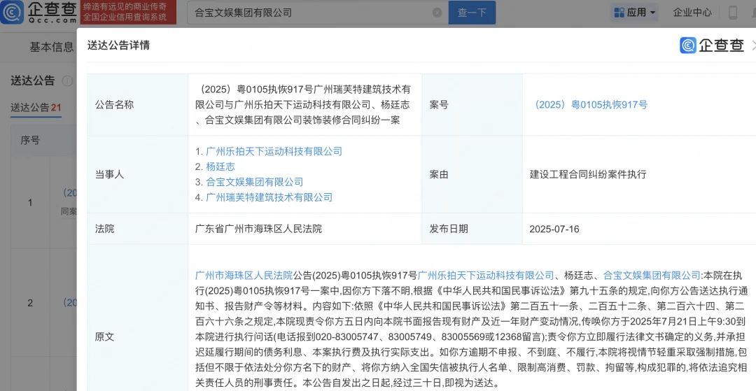 49岁赵薇<strong></p>
<p>ccex交易平台</strong>，传来新消息