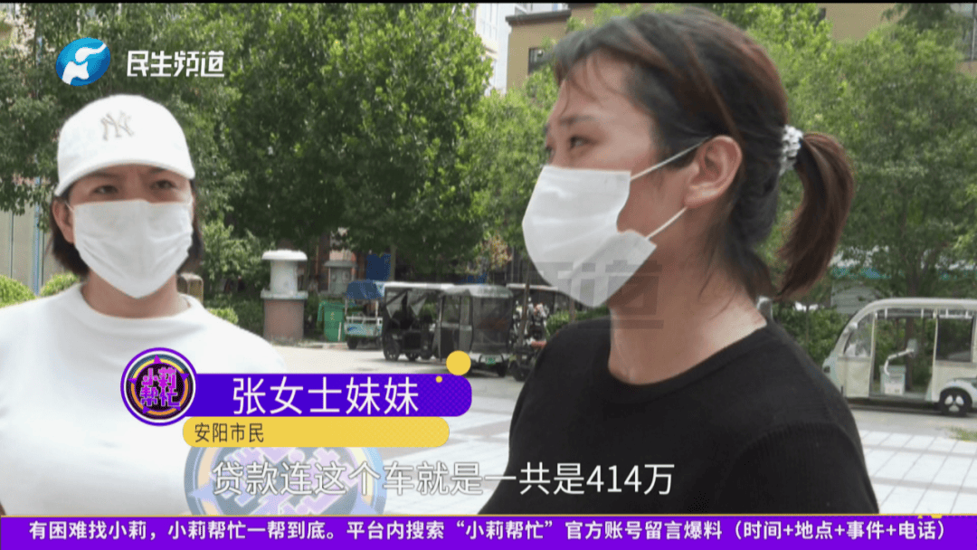 河南女子为男友贷款414万元<strong></p>
<p>瓦特平台</strong>，现她已怀孕，贷款也即将到期，男友却联系不上了