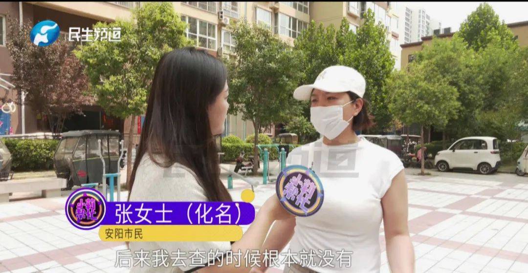 河南女子为男友贷款414万元<strong></p>
<p>瓦特平台</strong>，现她已怀孕，贷款也即将到期，男友却联系不上了