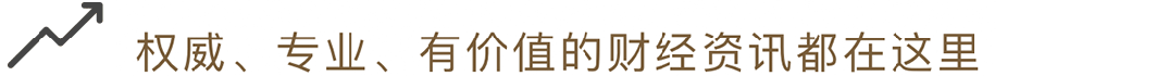 中国聚变公司获增资超百亿元<strong></p>
<p>瓦特平台</strong>！两家上市公司参与