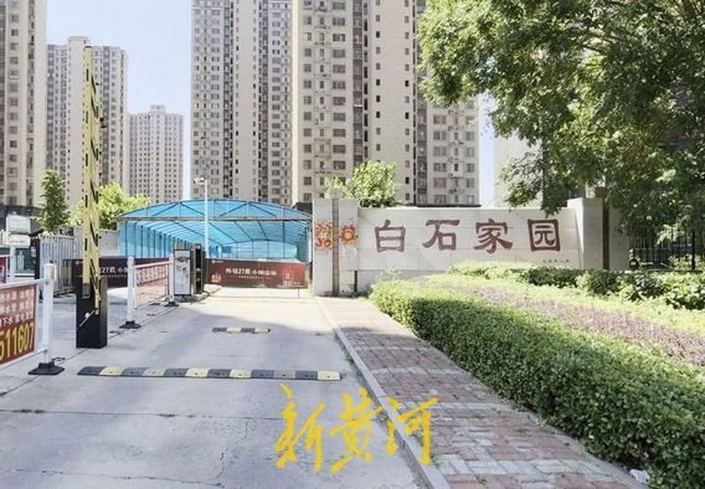 河北唐山一小区居民称电梯故障频发<strong></p>
<p>湖南省交易</strong>，质疑检测公司“走过场”，市监部门回应