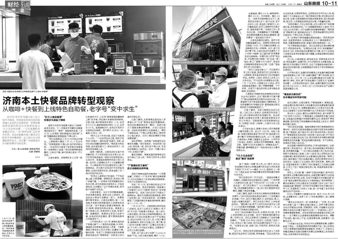 今早发布<strong></p>
<p>中心服务平台</strong>！青岛、烟台、威海等市可能发生山洪灾害