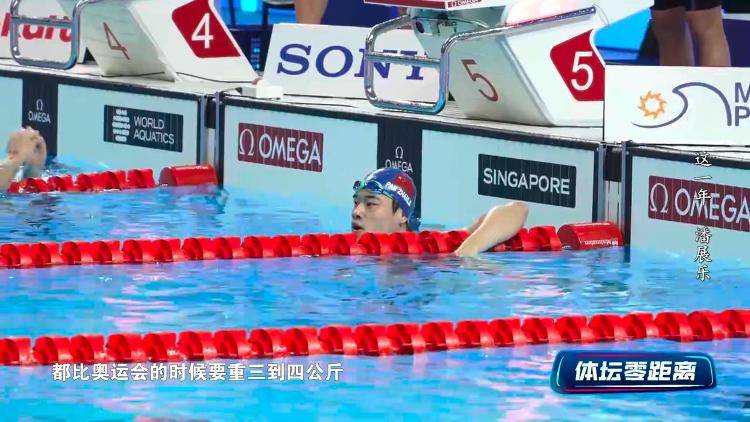 潘展乐：<strong></p>
<p>中心服务平台</strong>我是训练型选手 把自己当成一个拼领奖台的选手