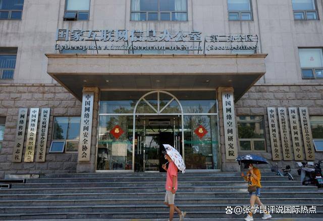 人模狗样的黄仁勋实则留了一手？中国以牙还牙<strong></p>
<p>河北省交易中心服务平台</strong>，打得美方措手不及