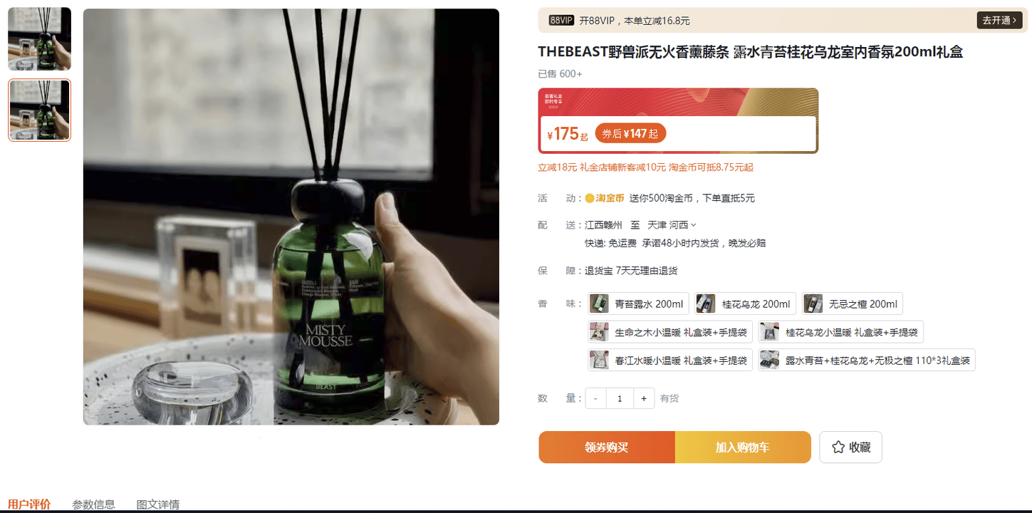成本仅20元！上海警方成功破获一起生产、销售假冒品牌案<strong></p>
<p>炒币要买平台币吗</strong>，涉案金额4500余万元