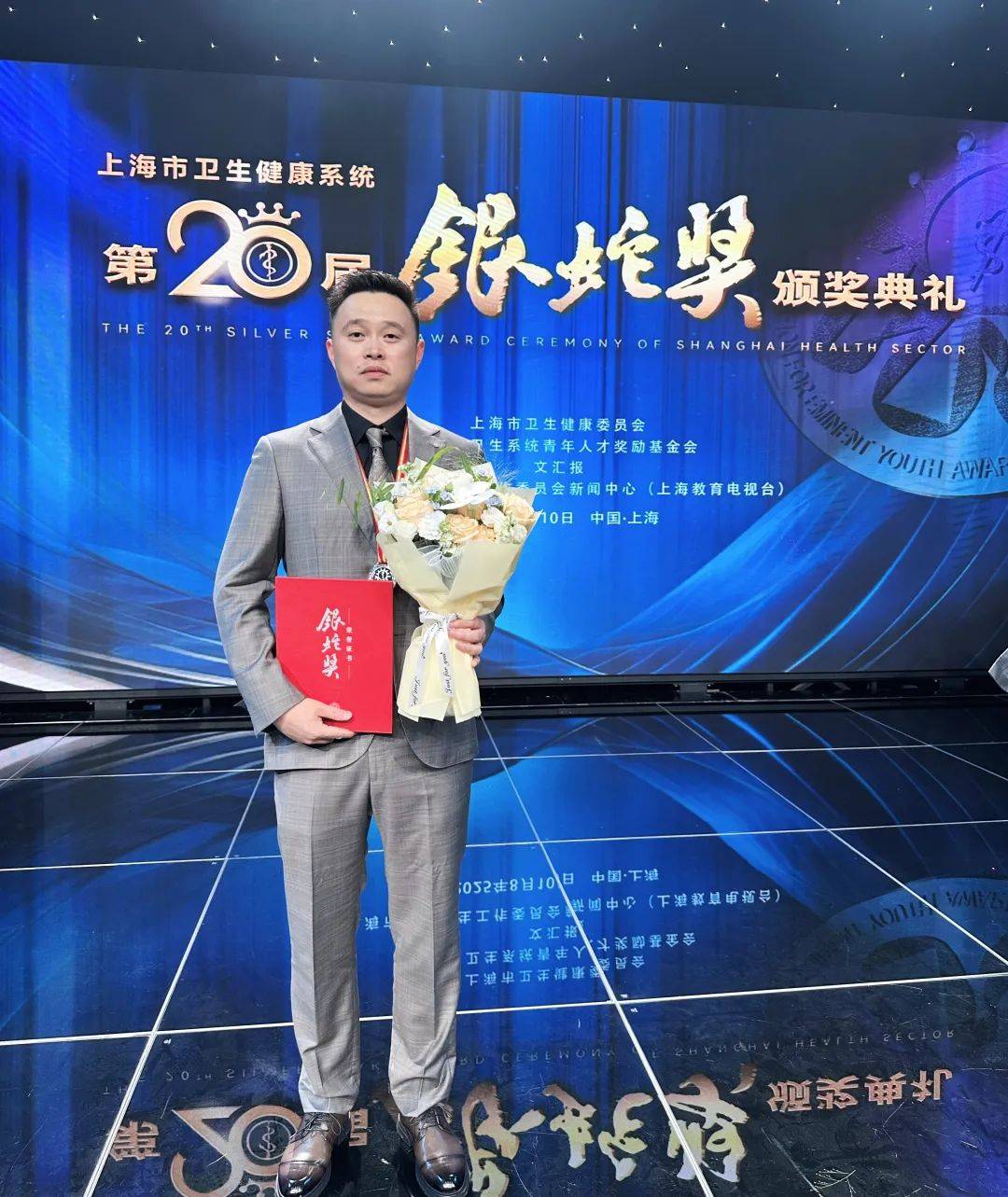 热烈祝贺<strong></p>
<p>炒币要买平台币吗</strong>！医院泌尿外科吴震杰教授喜获第二十届“银蛇奖”