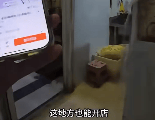 “恶心到了！”官方：查封<strong></p>
<p>火币网官网</strong>，全部下架