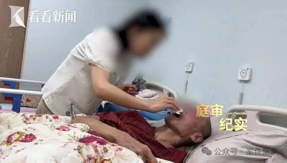 上海61岁老伯娶小16岁妻子<strong></p>
<p>火币网官网</strong>，新婚日脑梗住院！110万补偿款被取至42元