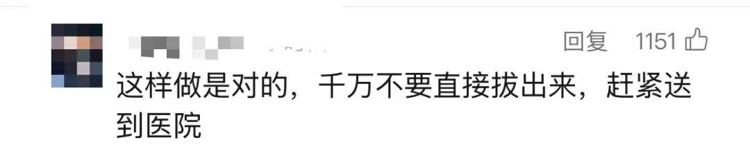 3岁女童头上插刀淡定就医<strong></p>
<p>中国石油股票代码</strong>，受伤原因查清！